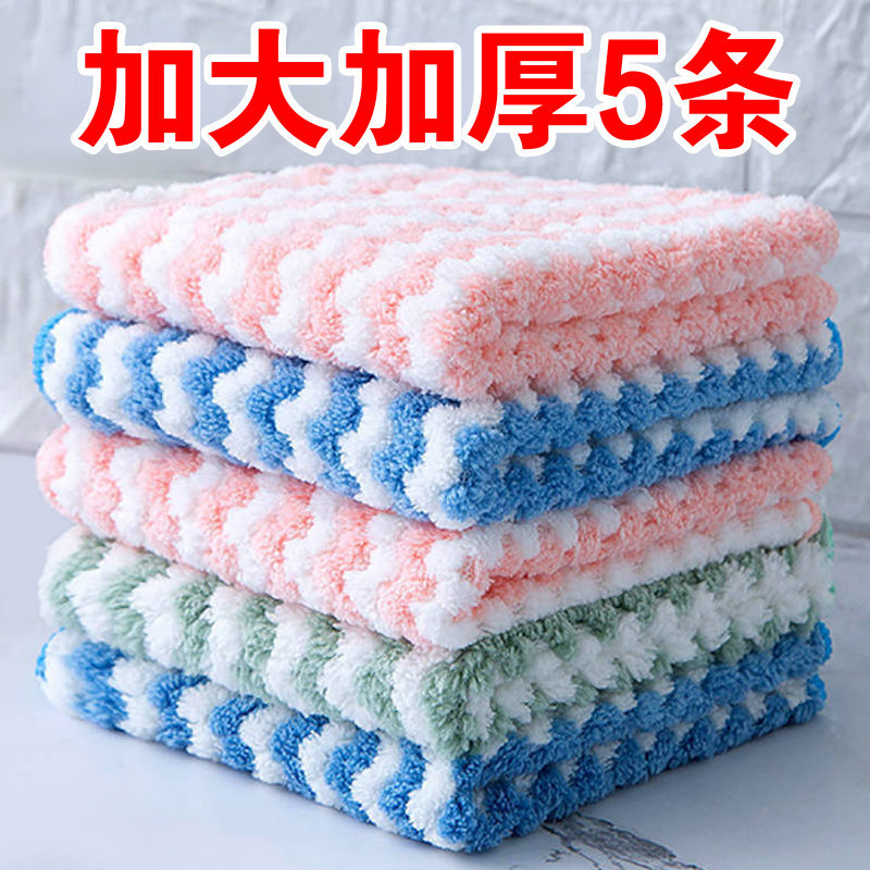 珊瑚绒厨房专用毛巾抹布不粘油家用不掉毛清洁洗碗加厚吸水百洁布|undefined