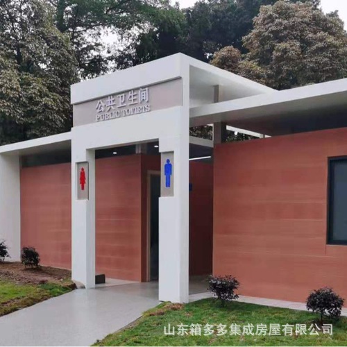 Baño móvil, baño público al aire libre, baño escénico, baño de camping, baño de ducha, baño público prefabricados