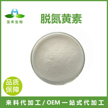 �ѵ�����  98%  5-�ѵ����� 26908-38-3 ˮ���ֻ���Ӧ ��ױƷԭ��
