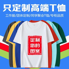 男式休闲裤;男式T恤;男式衬衫