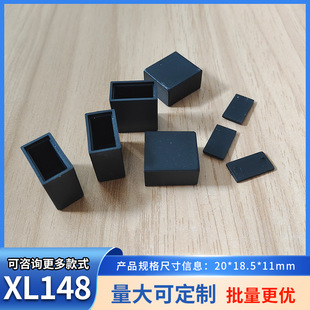 Power box small equipment communication security instrument shell thermostat junction box XL-148:20*18.11mm