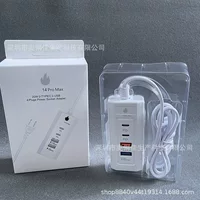  Universal charger, зарядное устройство для мобильного телефона, 20W, 1м
