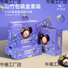 �YƷ��������ɽ��ɽ��Y�пպ�ˮ�����b���M��̩���bͨ��