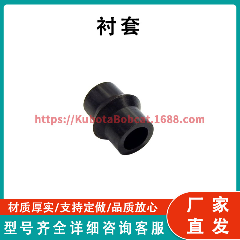 塑料杆密封衬套适合 John Deere 采棉机 N279871