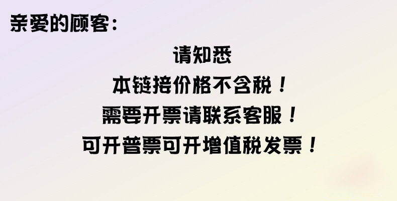 开票通知.jpg