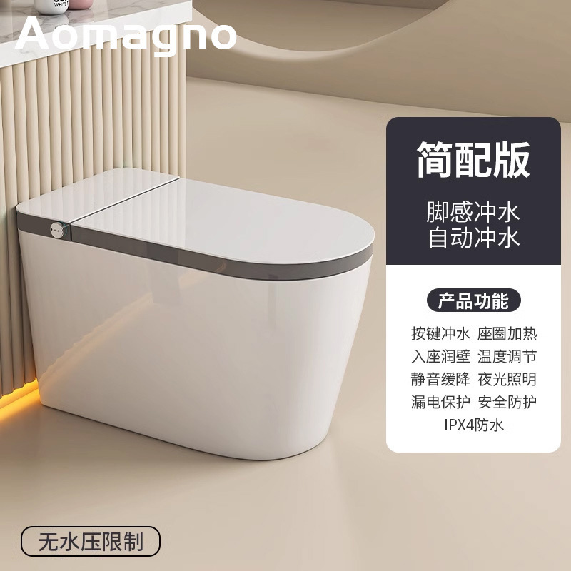 德国家用智能马桶 一体式即热全自动翻盖 无水压限制大座圈坐便器|undefined