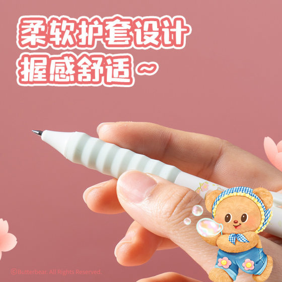 Deli Hy012 Butter Bear Smooth Retractable Student High-Quality Gel Pen 0.5 Exam Retractable Pen for Practice Questions