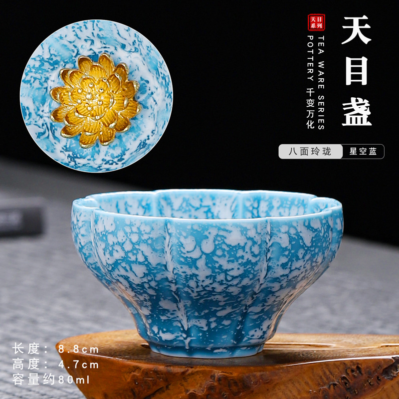 8 면 절묘한 별이 빛나는 하늘색 (황금 연꽃)