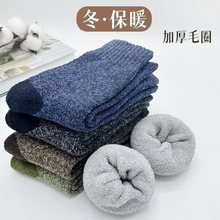 �Ӻ񶬼�ë���m��ƴ����ɫ��ů�m����ʿ�������b�Ӻ��m�ӏS�����l