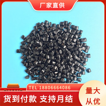 ����PC/ABS��ɫ�߹���g�Ը������� ������ȼV0 ��������ϺϽ���