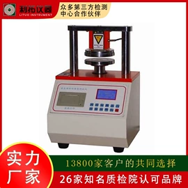 其他试验机;拉力试验机;疲劳试验机