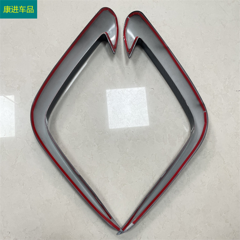 Suitable for 21 modern Tucson L front wind knife decorative frame front fog lamp eyebrow decoration anti-fog lamp eyebrow modification decorative strip
