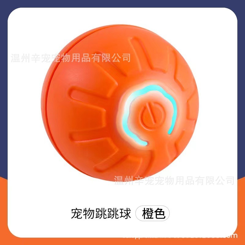 国境を越えた重力ジャンプボールは、犬のおもちゃペットの知能ボールの電動玩具が自動的に犬のボールを散歩する|undefined