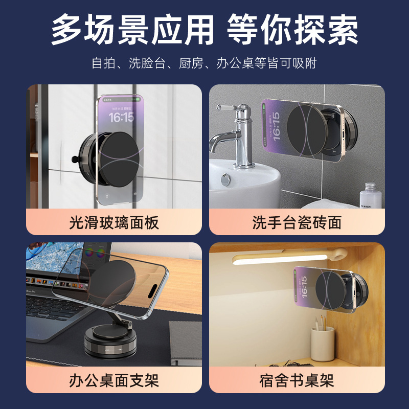 新型360度回転車載用接着剤磁気吸着式スマホホルダー magsafe真空ナノ接着剤吸着式ホルダー 車載ナビ|undefined