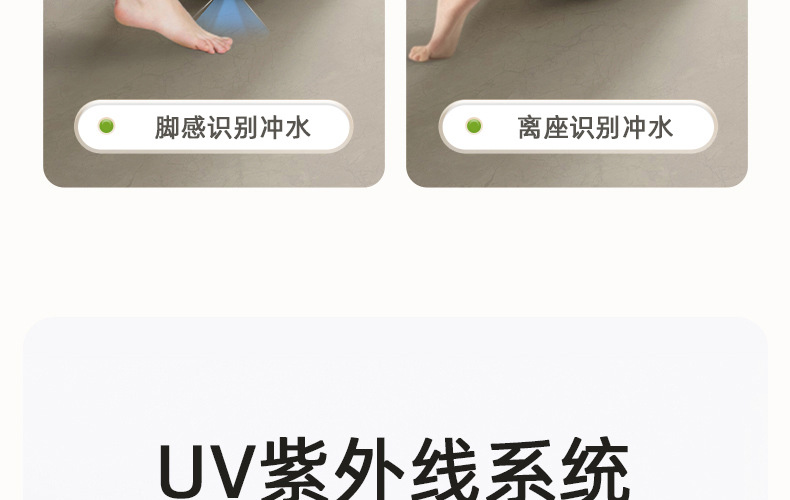 智能马桶211详情页38.jpg
