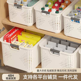 桌面收纳盒零食玩具整理盒家用塑料箱厨房储物篮子杂物收纳筐