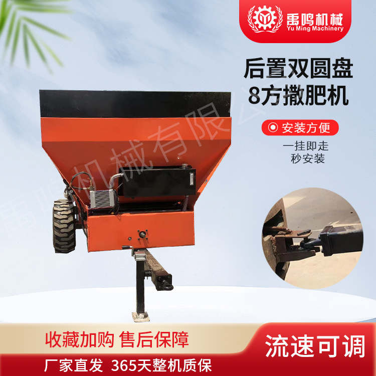 干粪撒肥车土家肥撒粪车鸡粪肥抛撒机发酵粪肥洒粪车禹鸣机械