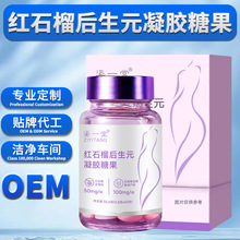 �tʯ�����Ԫ���z�ǹ� OEM/ODM �tʯ���䷽���� һվʽ�N�ƴ��ӹ�