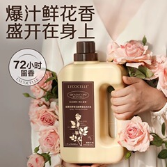 绽家四季繁花酵素香氛洗衣液护衣留香护衣柔顺二合一洗涤剂