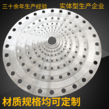 316L不锈钢锻造法兰WN带颈对焊法兰304平焊工程推荐法兰盘耐高压