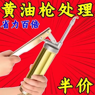 Wholesale Manual Grease Gun Labor-Saving High-Pressure Single and Double Rod Piston Double Pressure Rod Car Truck Excavator Small Machine