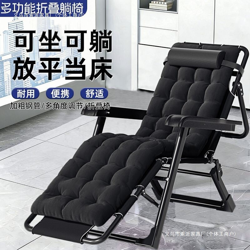Folding recliner for lunch break, folding bed for napping, office leisure chair, lazy beach chair, portable chair for home balcony Folding recliner for lunch break, folding bed for napping, office leisure chair, lazy beach chair, portable chair for home balcony