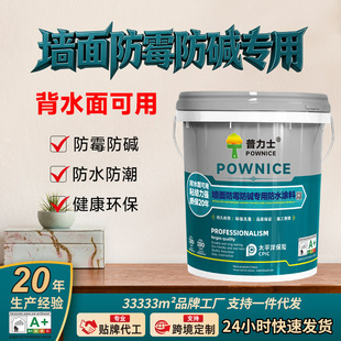 �҃ȷ��|��Ƥ���]���B��ˮ�� ��ζ�h�������ù���|���÷�ˮ�T��