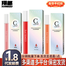 cokelife�ɘ�����Ů�Կ������Һ18ml�t�ĸ߳���¶Ů���Ը߳�Һ