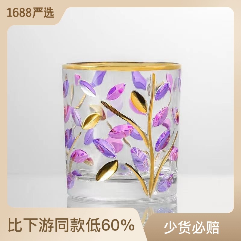 高顏值意大利水杯樹葉紋手工描金彩色水晶玻璃威士忌洋酒飲料杯子