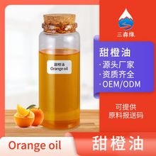 �S����Ⱦ��ͳ���η�����Orange Oil��ե���������Ͱ��������