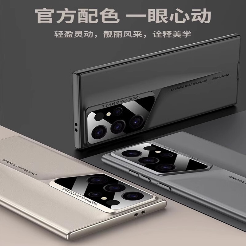 For Samsung S24Ultra Phone Case S23Ultra Super Run Porsche Line S24U New All-inclusive Drop-resistant For Samsung S24Ultra Phone Case S23Ultra Super Run Porsche Line S24U New All-inclusive Drop-resistant