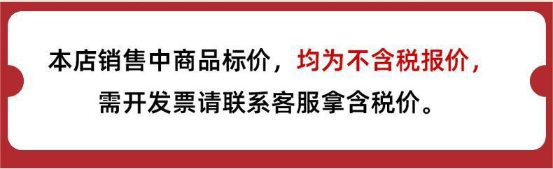 O1CN01cmtZLY2Bjo36k5YG7_!!2218