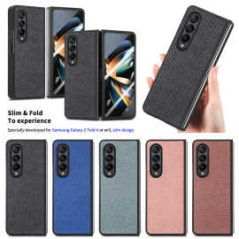 适用三星fold 4牛仔布纹壳膜一体皮革纯色Samsung ZFold5精美包装