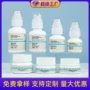 塑料pet药妆化妆品套装瓶