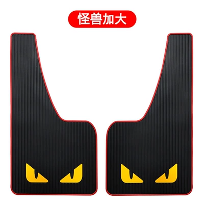 Mudguard Factory wholesale auto parts - pack-of-2-pieces-large-cat-eye