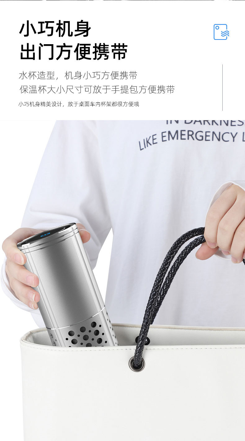 Metal negative ion car air purifier car desktop air freshener in addition to formaldehyde in addition to odor plus logo