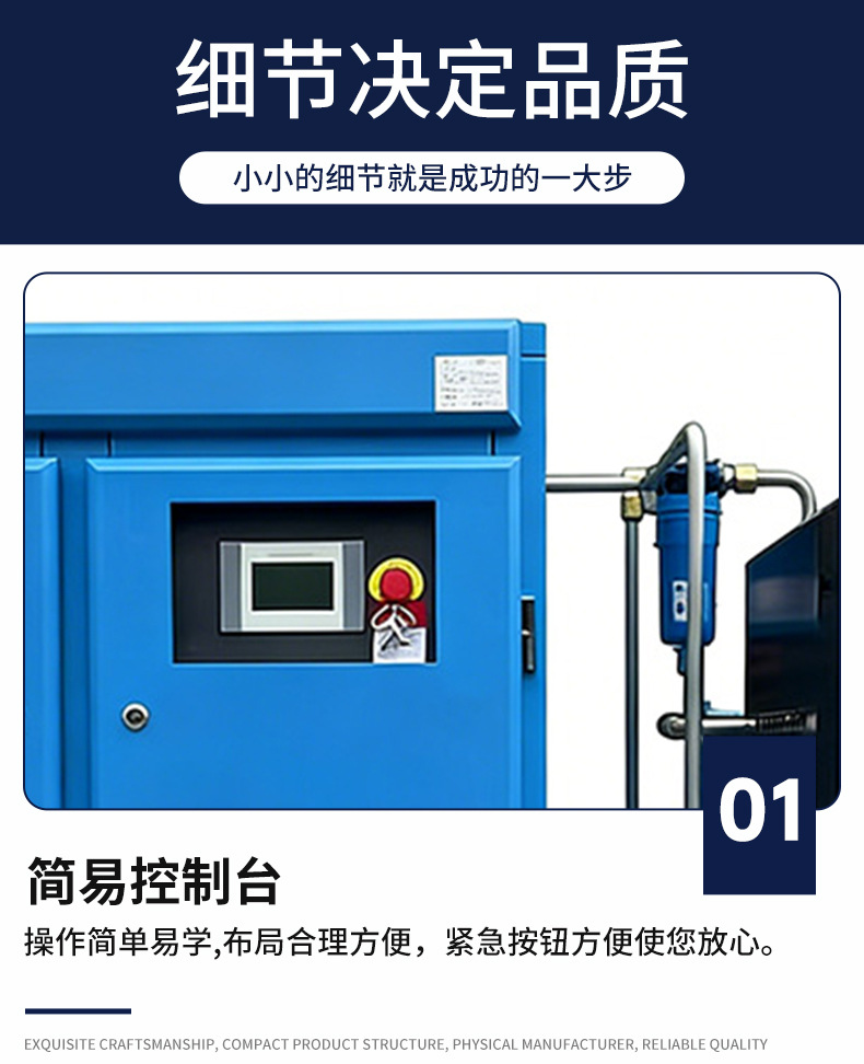 Laser Cutting Integrated Air Compressor Industrial Grade 16kg Laser Cutting Permanent Magnet Variable Frequency Air Compression Equipment