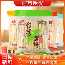 ���㾉������̨�����350��42С�����e��ʳ����ը��������l