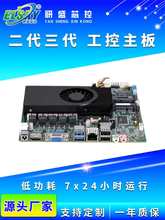 X86HM65/HM76IһwCIXi3i5i7CPU