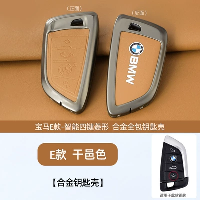 Static Rod/Key Bag I3 Metal Men and Women - e-original-car-color-cognac-color-single-shell