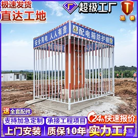 护栏网;防护栏;建筑护栏