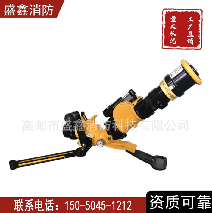 安素移动式消防水.炮PSY8/40ZB-AS系列消防水.炮PSY8/40ZB-SX