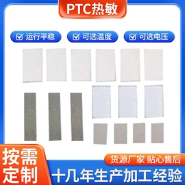 电热器;其他电热设备;发热芯