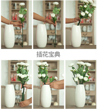 欧式白色陶瓷小花瓶文艺现代简约客厅家居供佛装饰品插花干花摆件