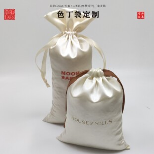 Packaging Products Customized Satin Bag Storage Bag Wig Bag Gift Storage Printable Logo Bundle Mouth Small Single Source Factory