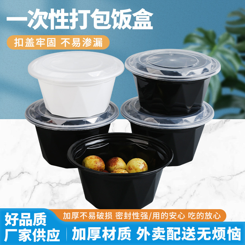 Manufacturer Supplies Round Disposable Plastic Takeaway Packaging Boxes, Fast Food Lunch Boxes, Sealed Fruit Boxes with Lids
