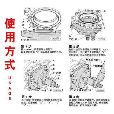 Tool for Removing the Rear Oil Mühərrik alətləri