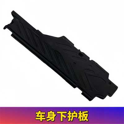 Side Panel E200 Underbody E260 – Electric vehicle fender