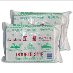 Double boat 400g wrinkle toilet paper toilet toilet paper toilet paper household straw paper stall tissue wholesale knife cutting paper