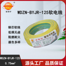 ��h��WDZN-BYJR-125�͟��o�u��ȼ�ͻ�ܛ늾� 0.75ƽ�����ò�늾�
